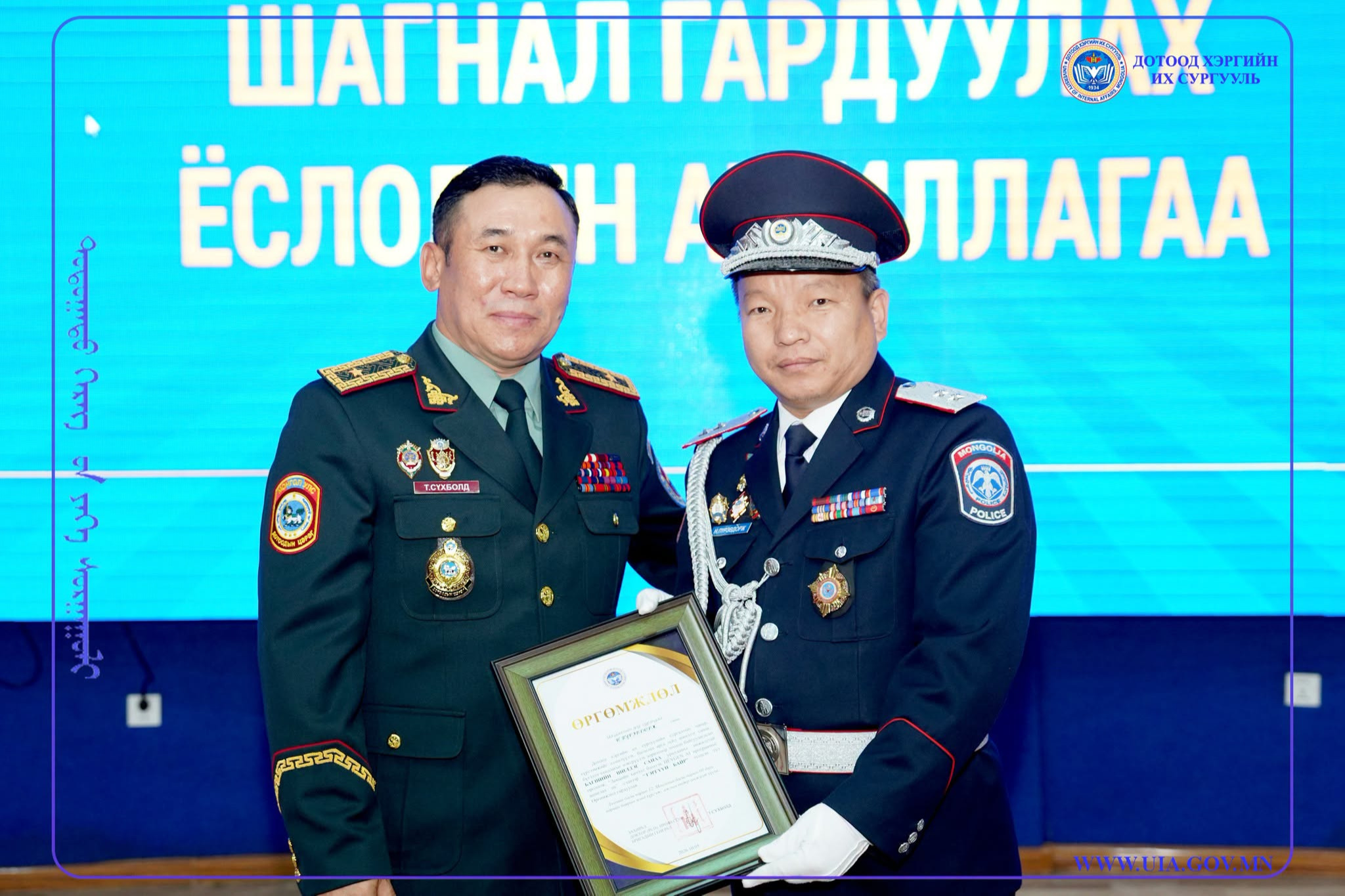 “БАГШИЙН ШИЛДЭГ САНАА” УРАЛДААНЫ ШИЛДГҮҮД ТОДОРЛОО